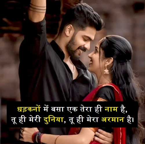 Apni-Wife-Ke-Liye-Shayari