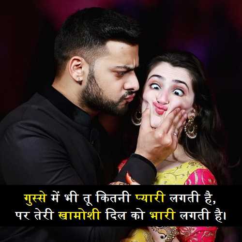 gf-ko-manane-wali-shayari