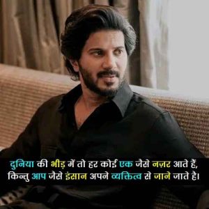 अच्छे-इंसान-की-तारीफ-शायरी