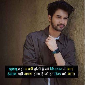 किसी-के-व्यक्तित्व-की-तारीफ-शायरी