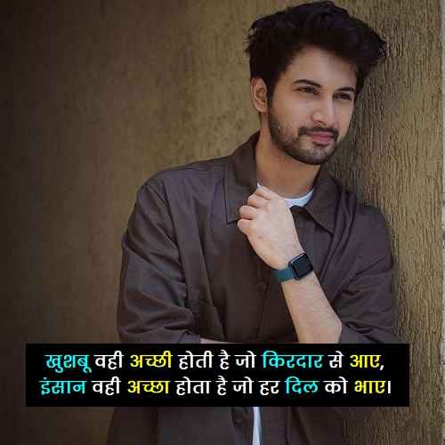 किसी-के-व्यक्तित्व-की-तारीफ-शायरी