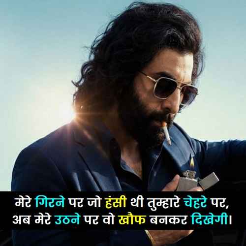 दोस्तों-को-जलाने-वाली-शायरी