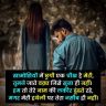 छोड़कर-जाने-वाली-दर्द-भरी-शायरी-4-Line