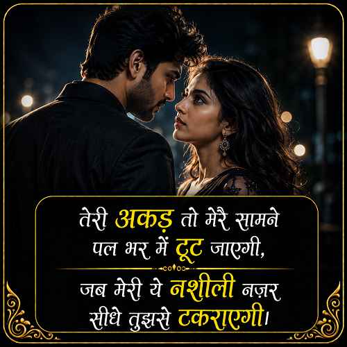 attitude-pick-up-lines-in-hindi