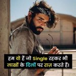 single-boy-attitude-shayari