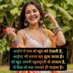 खूबसूरती-की-तारीफ-शायरी-4-लाइन